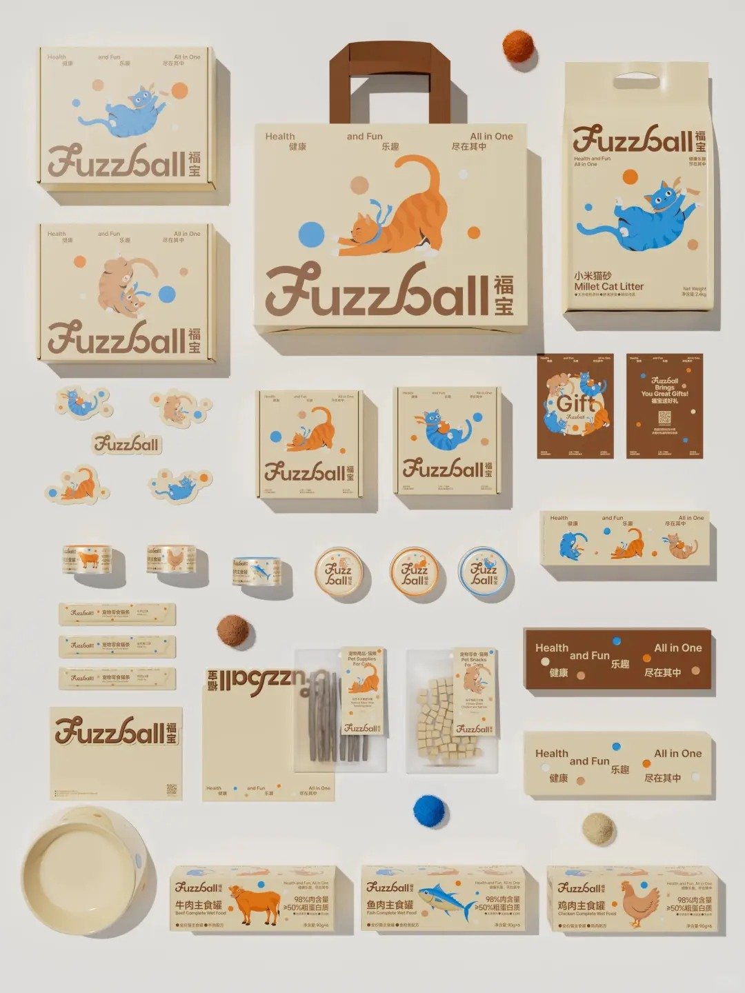 pet food packaging