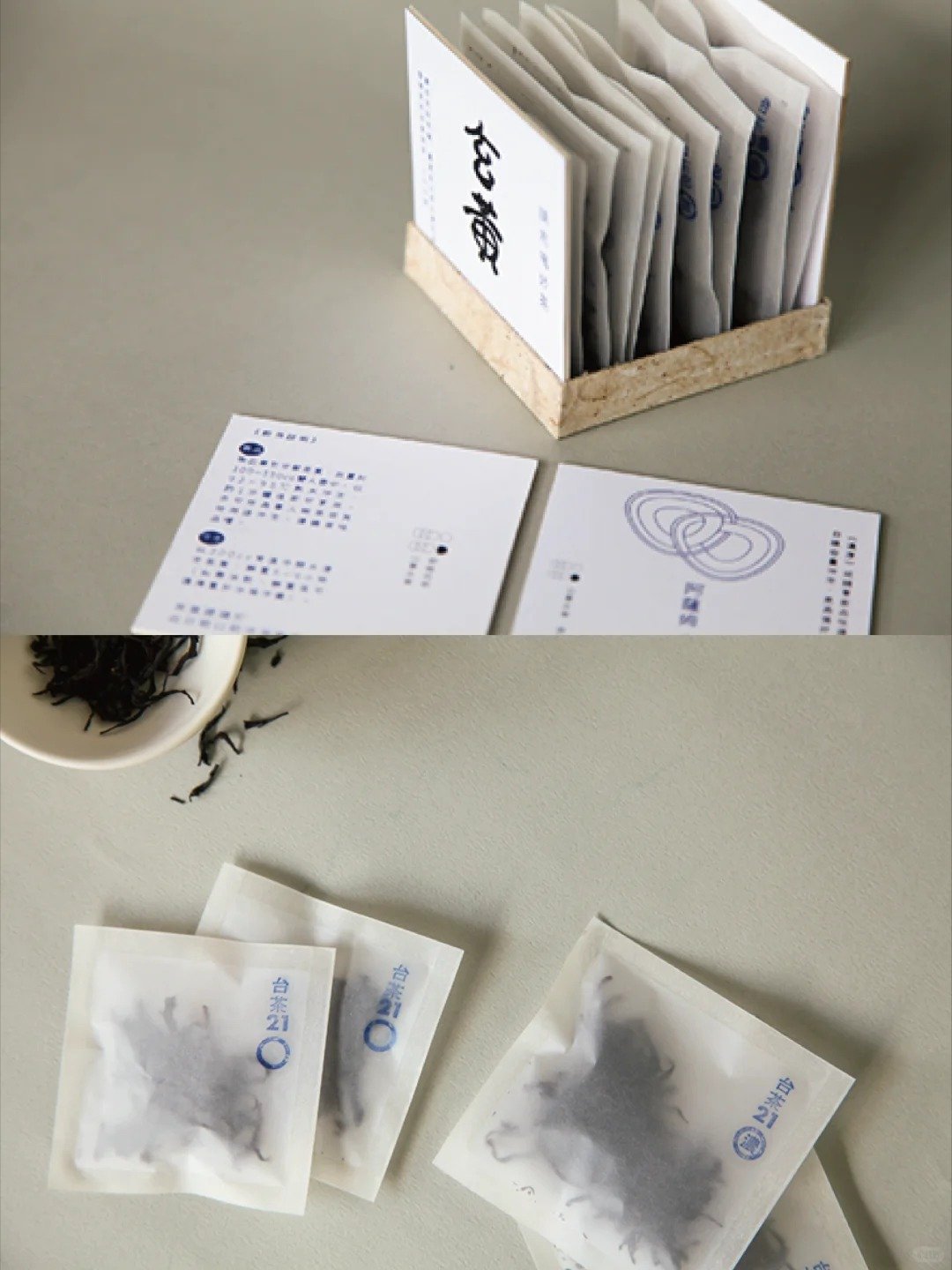 tea packaging