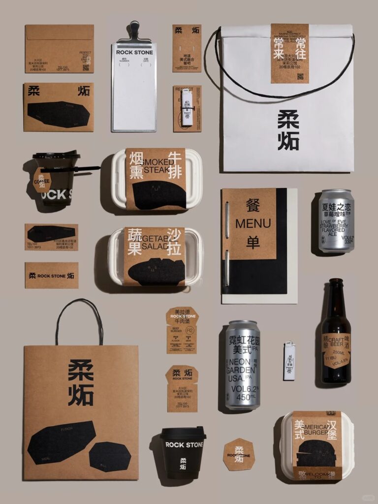 food packaging design